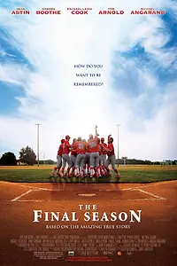 Главный постер фильма «Последний сезон (2007)»