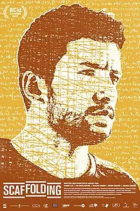 Постер к фильму «Леса (2017)»