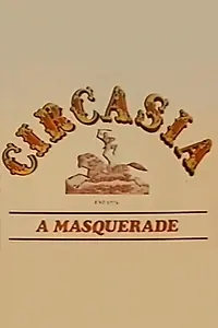 Главный постер фильма «Circasia (1976)»
