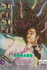 Постер к фильму «Midnight Breaks (1990)»