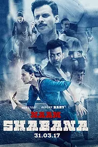 Главный постер фильма «Её звали Шабана (2017)»