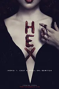 Постер к фильму «Сглаз (2018)»