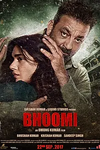 Постер к фильму «Бхуми (2017)»