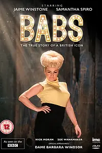 Постер к фильму «Бабс (2017)»