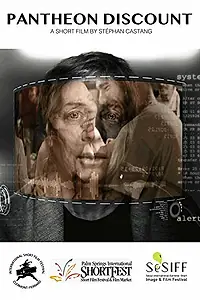 Главный постер фильма «Грандиозная скидка (2016)»