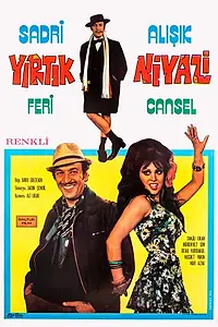 Главный постер фильма «Cimbiz Ali (1971)»
