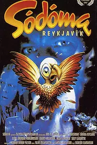Постер к фильму «Содом в Рейкьявике (1992)»