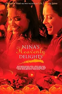 Главный постер фильма «Небесные восхищения Нины (2006)»