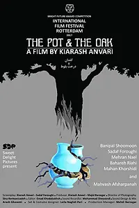 Главный постер фильма «The Pot and the Oak (2017)»