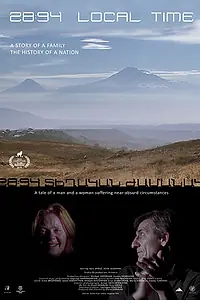Главный постер фильма «28:94 Местное время (2015)»