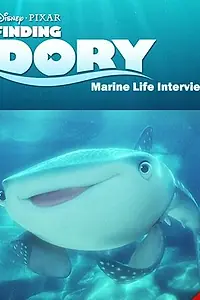 Постер к мультфильму «В поисках Дори: Интервью о морской жизни (2016)»