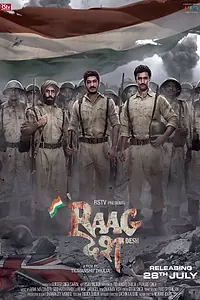 Постер к фильму «Raag Desh (2017)»