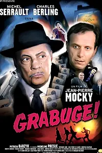 Постер к фильму «Скандал! (2005)»