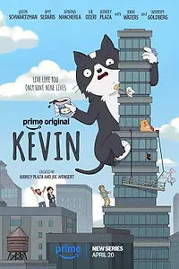 Постер к мультсериалу «Кевин (2026)»