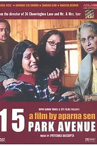 Постер к фильму «Парк авеню 15 (2005)»