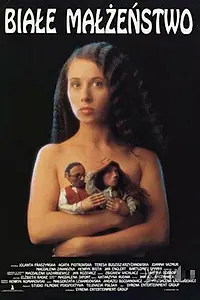 Постер к фильму «Белый брак (1992)»