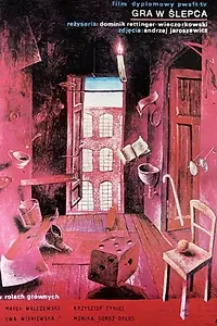 Постер к фильму «Игра слепого (1986)»