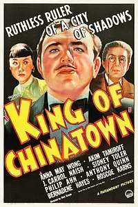 Постер к фильму «Король китайского квартала (1939)»