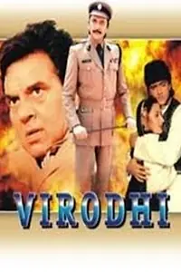 Постер к фильму «Virodhi (1992)»