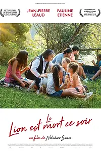 Постер к фильму «Этой ночью лев спит (2017)»