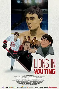 Главный постер фильма «Львы в ожидании (2017)»