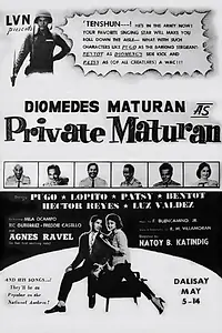 Главный постер фильма «Private Maturan (1959)»