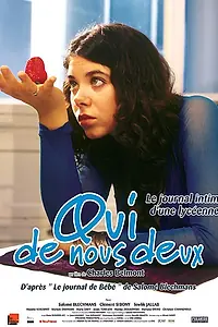 Главный постер фильма «Кто из нас двоих (2006)»