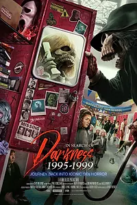 Постер к фильму «В поисках тьмы 1995-1999: Путешествие в культовый хоррор 90-х (2025)»