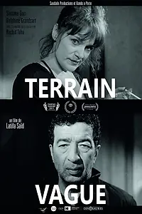 Постер к фильму «Terrain vague (2017)»
