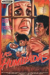 Постер к фильму «Невинные (1986)»