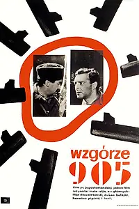 Постер к фильму «Точка 905 (1960)»