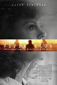 Главный постер фильма «Гадюшник (2018)»