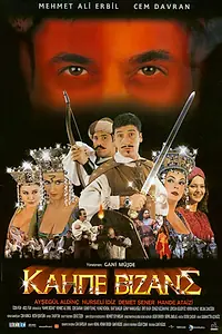 Главный постер фильма «Вероломная Византия (1999)»