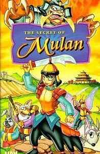 Постер к мультфильму «Секрет Мулан (1998)»