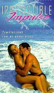 Постер к фильму «Непреодолимый порыв (1996)»