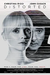 Постер к фильму «Контроль (2018)»