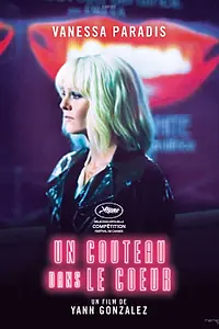 Постер к фильму «Нож в сердце (2018)»