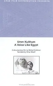 Постер к фильму «Umm Kulthum (1996)»