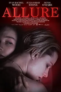 Постер к фильму «Очарование (2017)»