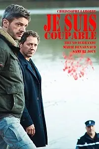 Постер к фильму «Я виновен (2017)»