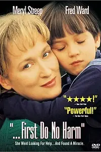 Постер к фильму «Не навреди (1997)»