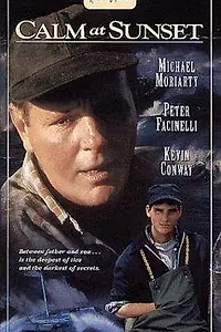 Главный постер фильма «После бури (1996)»