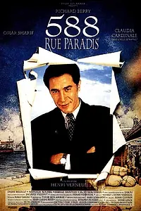 Главный постер фильма «Улица Паради, дом 588 (1991)»