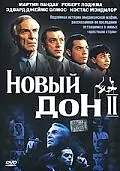 Постер к фильму «Новый дон (1999)»