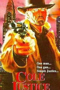 Постер к фильму «Судья поневоле (1989)»