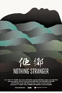 Постер к фильму «Nothing Stranger (2015)»