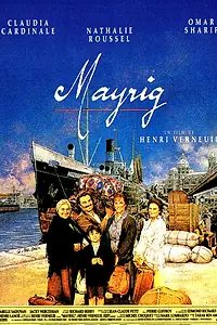 Постер к фильму «Мать (1991)»