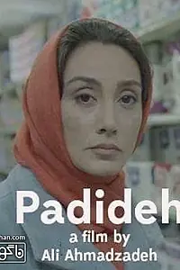 Постер к фильму «Padideh (2017)»
