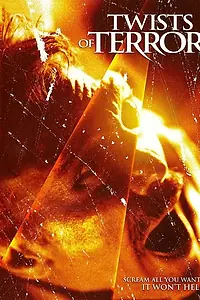Главный постер фильма «Судороги ужаса (1997)»