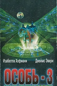 Постер к фильму «Колония (1998)»